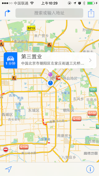 第三置业